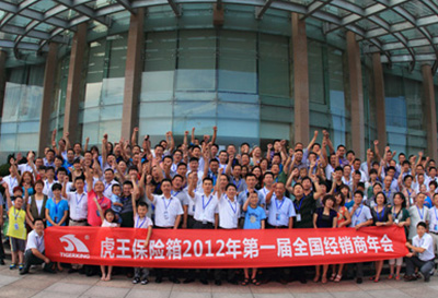 �Ĳ���������2012�����µ�һ�쾭���̾ۻ��ڴ�鿹��ʴ��ùݾ���